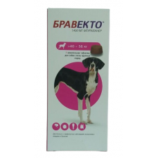 БРАВЕКТО - Для собак весом 40-56 кг
