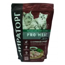 Мираторг Pro Meat - Сухой корм для беременных, кормящих кошек и котят (Ароматная курочка)