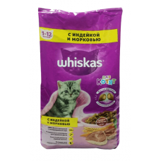 Whiskas - Сухой корм для котят (С индейкой и морковью)