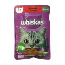 Whiskas - Влажный корм для кошек (Паштет с говядиной и печенью)