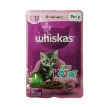 Whiskas - Влажный корм для котят (Рагу с ягненком)