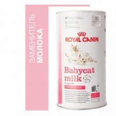 ROYAL CANIN Baby Cat milk молочко для котят